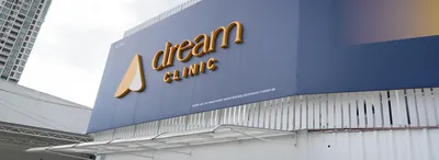 Dream Clinic building signage (branch not stated)