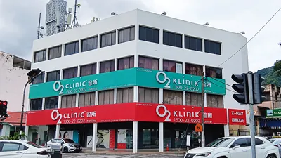 O2 Clinic: O2 Klinik headquarters building on Jalan Ayer Itam, Penang